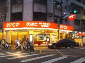 85度C 三重仁愛店