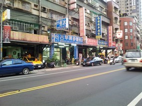 陳Q古早黑砂糖剉冰 三重中正北店