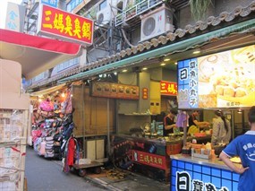 三媽臭臭鍋 台北饒河店