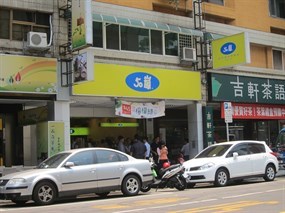 50嵐 台北長春店