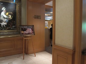 台北西華飯店-亨利酒吧