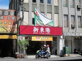 新東陽 台南店