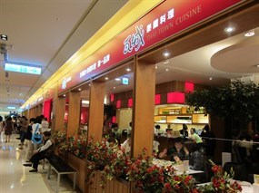 瓦城 台南新光三越西門店