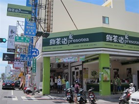 鮮茶道 台南永華店