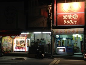 日式便當店