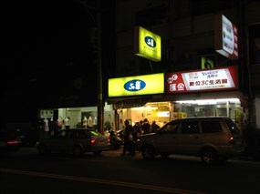 50嵐 台南大灣店