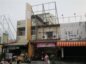 悟饕池上飯包 永康永明店