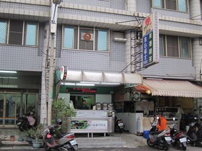 清心福全冷飲站 台南中山店