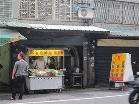 素食鹽酥雞