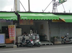 溫州大餛飩