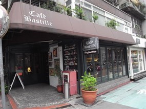 Café Bastille 台大店