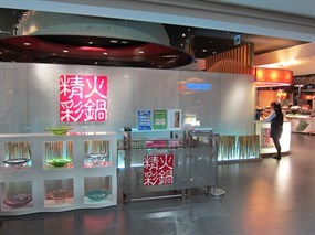 精彩火鍋 台南德安店