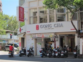 貢茶 台南東寧店