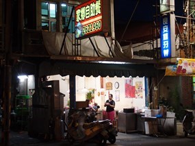 家鄉自助餐