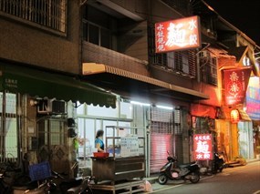 水餃飽飽