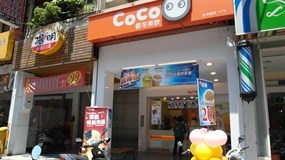 CoCo都可茶飲 高雄陽明店