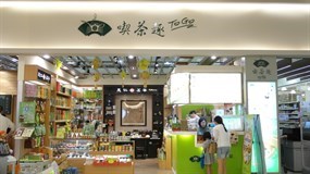 天仁喫茶趣TOGO 高雄大樂店