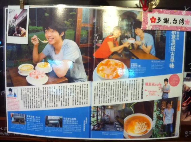 有不少媒體報導、名人推薦。