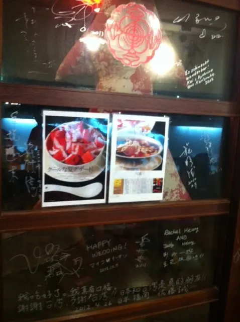 看來日本人也愛來這裡