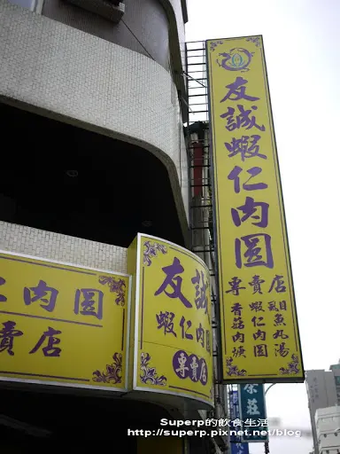 店家扛棒