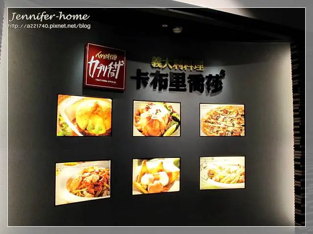 創始於1977年日本東京涉谷,保留義大利南方的傳統料理手法