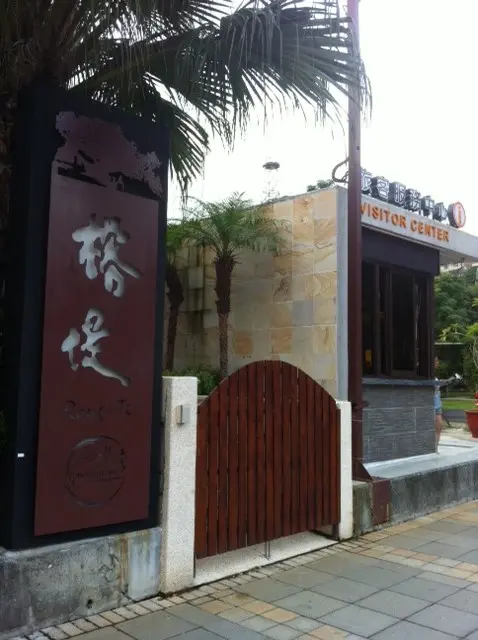 餐廳另一邊出入口