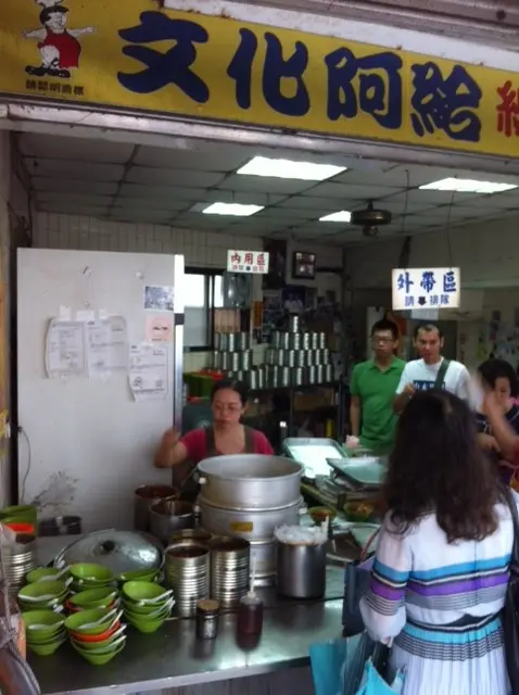 文化阿給點餐區