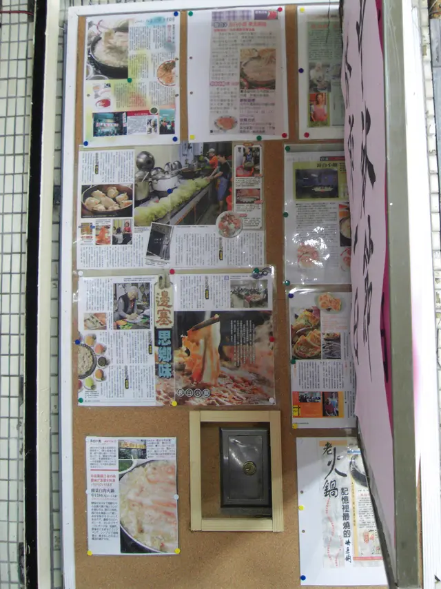 [長白小館]果然是名店，店裡都貼滿各大媒體的報導。