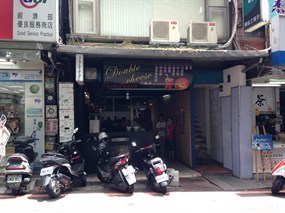 Double cheese早餐店