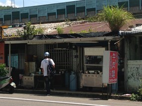 過港牛肉麵