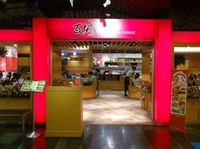 瓦城 台中勤美店