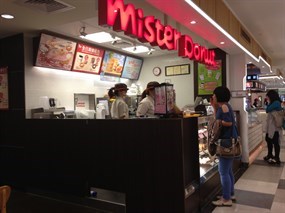 Mister Donut 中友門市