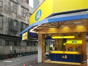 50嵐 台中健行店