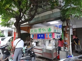 大樹薏仁湯