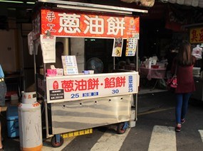 陳久煜手工蔥油餅