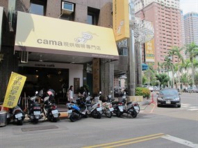 cama現烘咖啡專門店 台中英才店