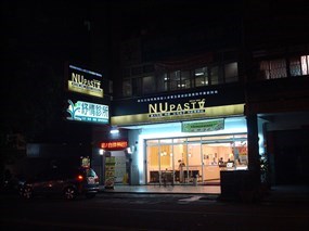 NU PASTA杯杯麵 台中美村店