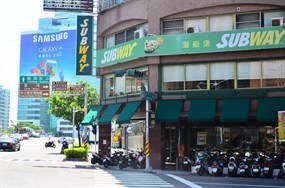 Subway 愛河店