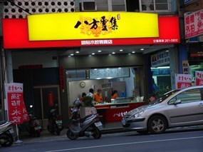 八方雲集 高雄復興店