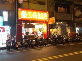 三媽臭臭鍋 基隆安一店