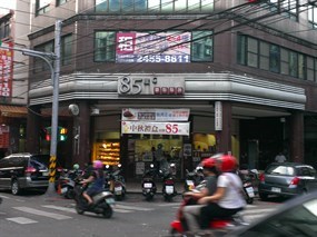 85度C 基隆孝一店