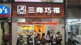 三商巧福 桃園大湳店