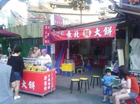 哈爾濱東北大餅