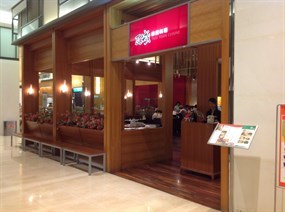 瓦城 台北新光三越天母店