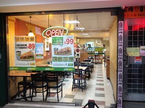 Subway 石牌捷運站店