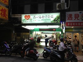 清心福全冷飲站 北投致遠店