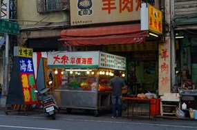 大眾平價海產