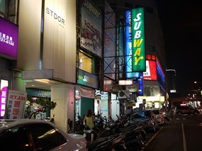 Subway 三民店