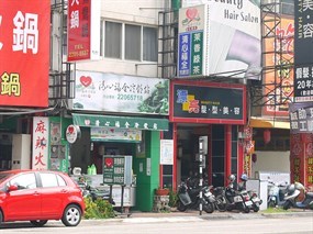 清心福全冷飲站 台中五權店