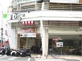 85度C 台中中山店